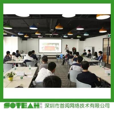 探索首阅网络 深圳微信营销课程的价值与实践