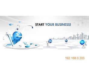 伟创网络技术公司 以专业与口碑，领航邯郸网站推广与网页制作服务